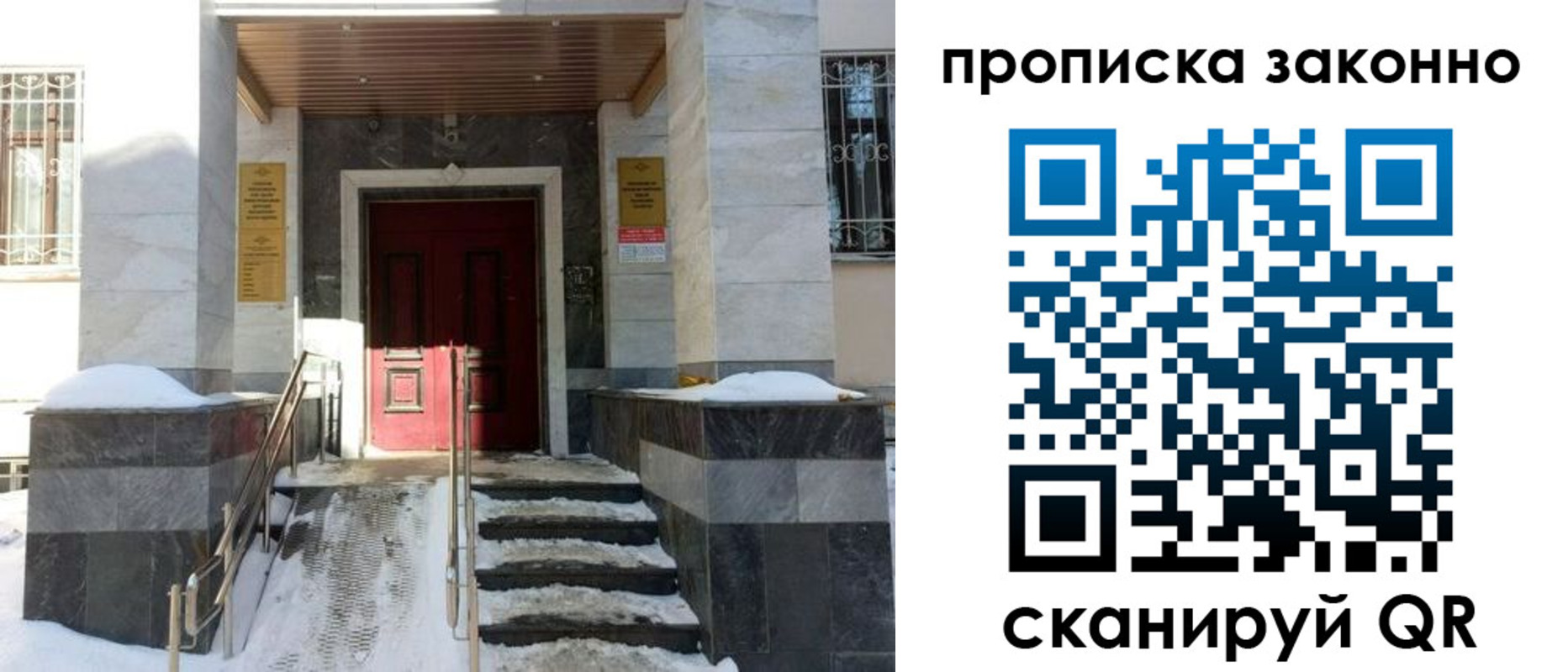 регистрация в Родниках