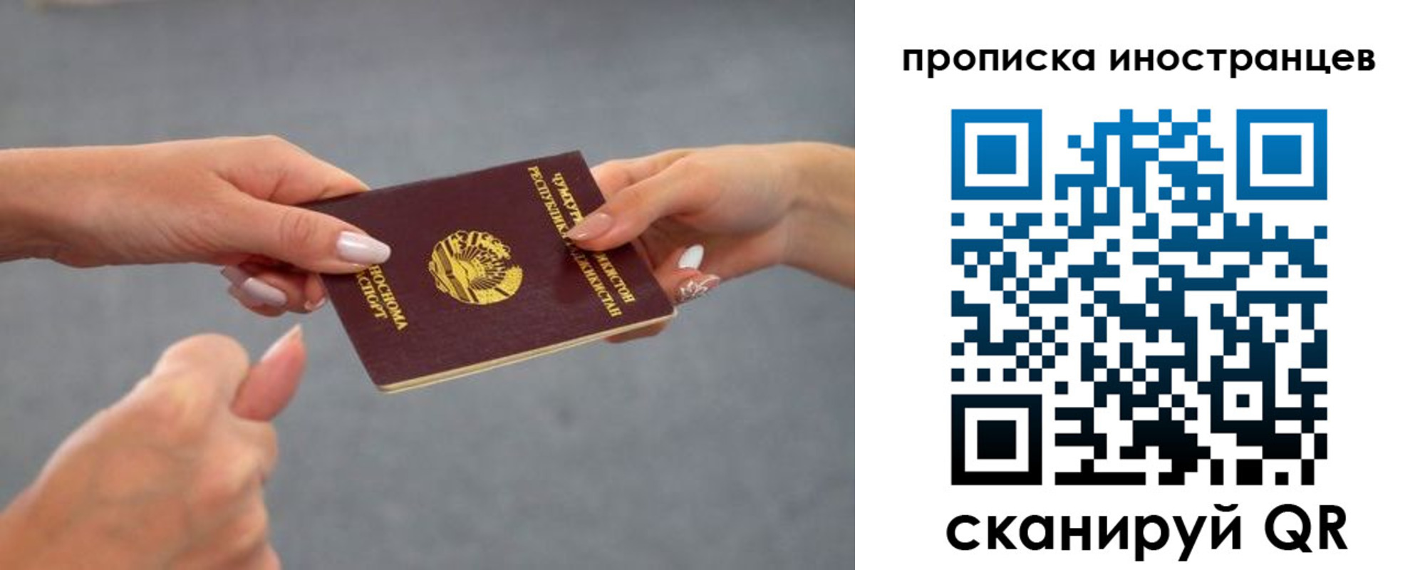 где прописаться в Родниках