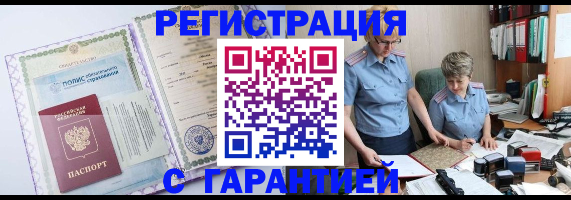 найти адрес прописки в Родниках